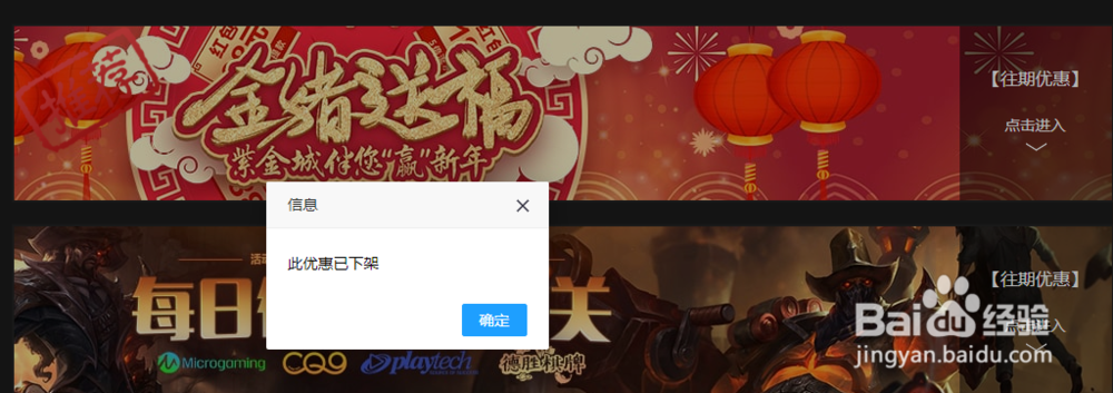紫金城金猪送福活动如何参与