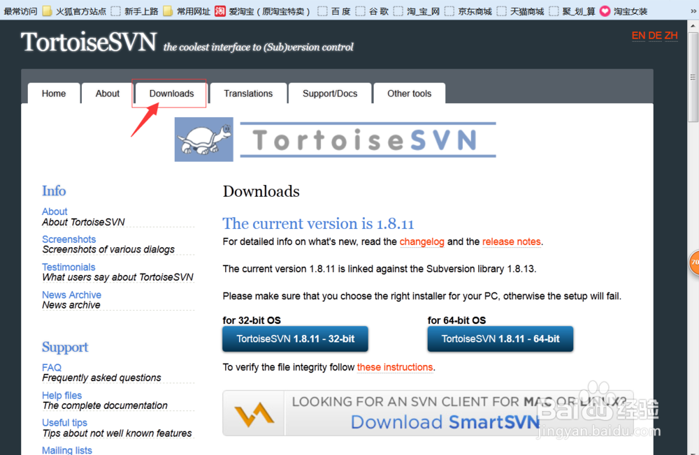 window 7 安装 TortoiseSVN