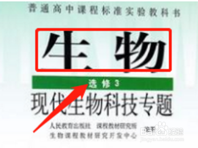 高中怎么选科比较好