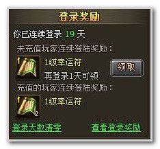 微微玩醉西游福利初体验