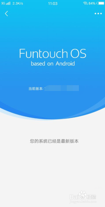 vivo怎么显示耳机图标