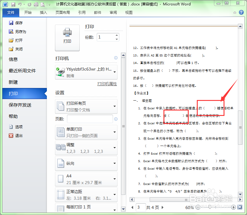 a68c126efbf202b3245773cf30f4da5873dadbd4.jpg?x-bce-process=image%2Fresize%2Cm_lfit%2Cw_500%2Climit_1