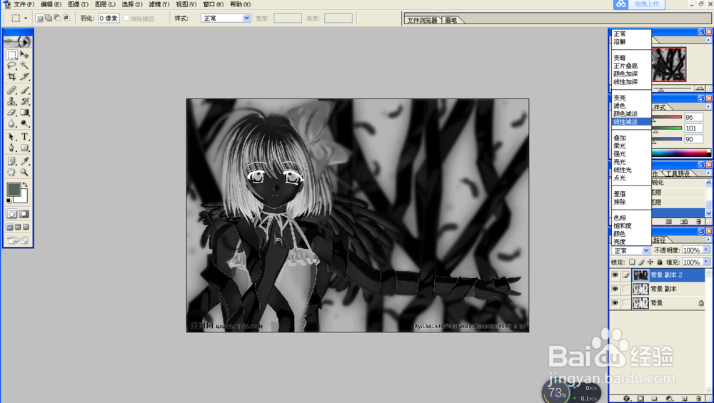 如何用ps将图片变成线稿