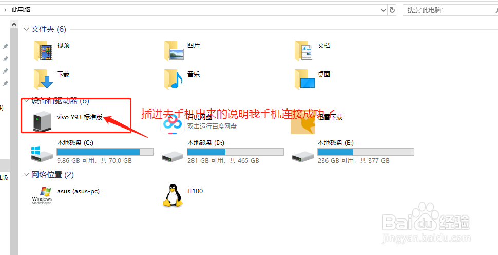 windows系统笔记本电脑无线网不能上网怎么办