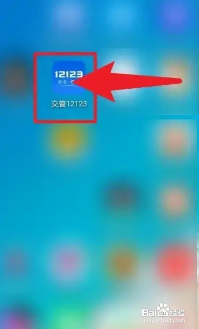 车辆年检逾期怎么办