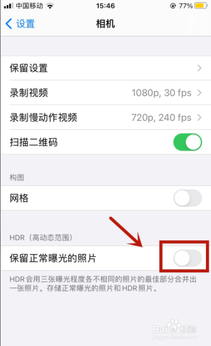 苹果手机照片突然都变两份怎么办