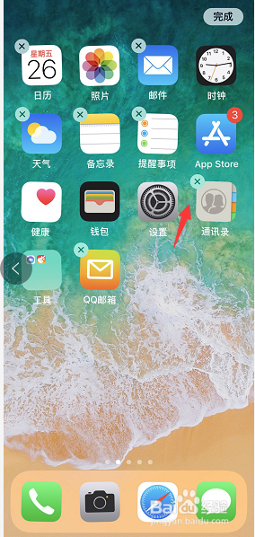 iPhone自带应用删除之后如何找回