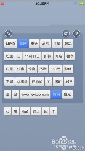 锤子手机大爆炸怎么用