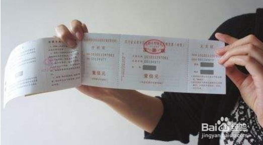 维修费怎么开票