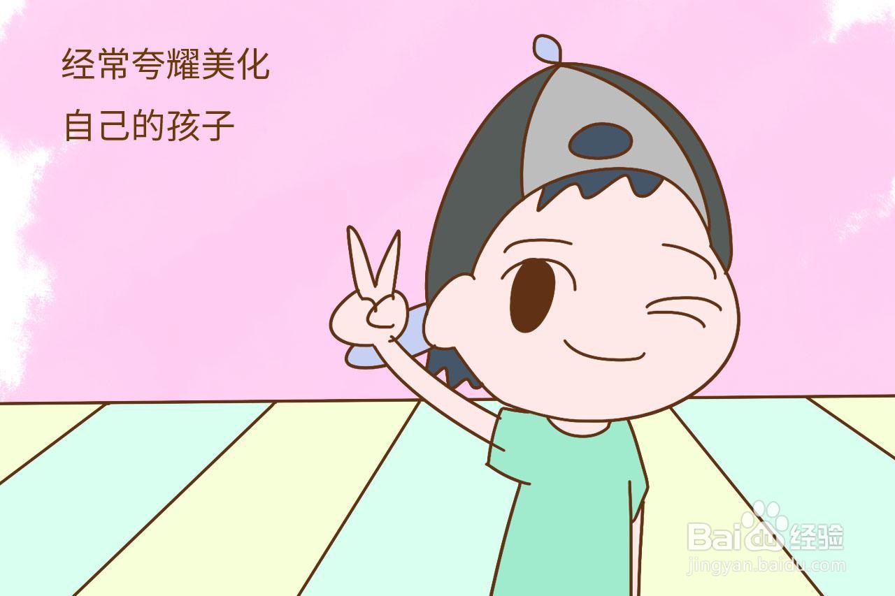 如何集中孩子的注意力