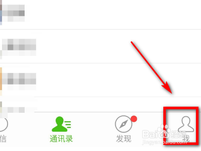微信转账额度怎么查询