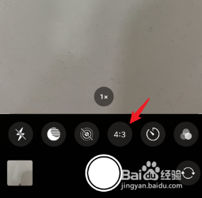 iPhone11怎么调整拍照的尺寸比例