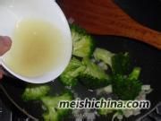 如意鸡肉卷的制作