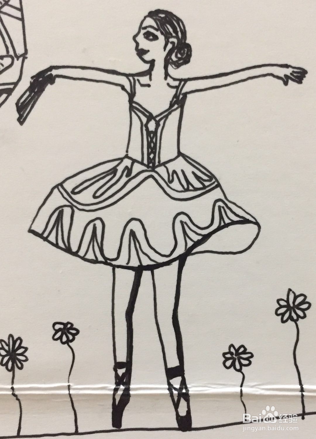插画教程之芭蕾舞者
