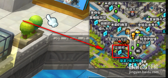 冒险岛2小黄鸭纪念币怎么用？