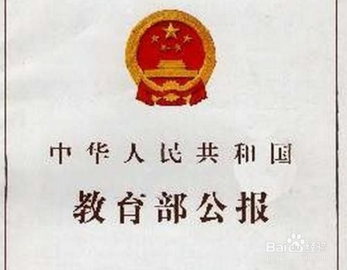 小孩上一年级没有社保怎么办?