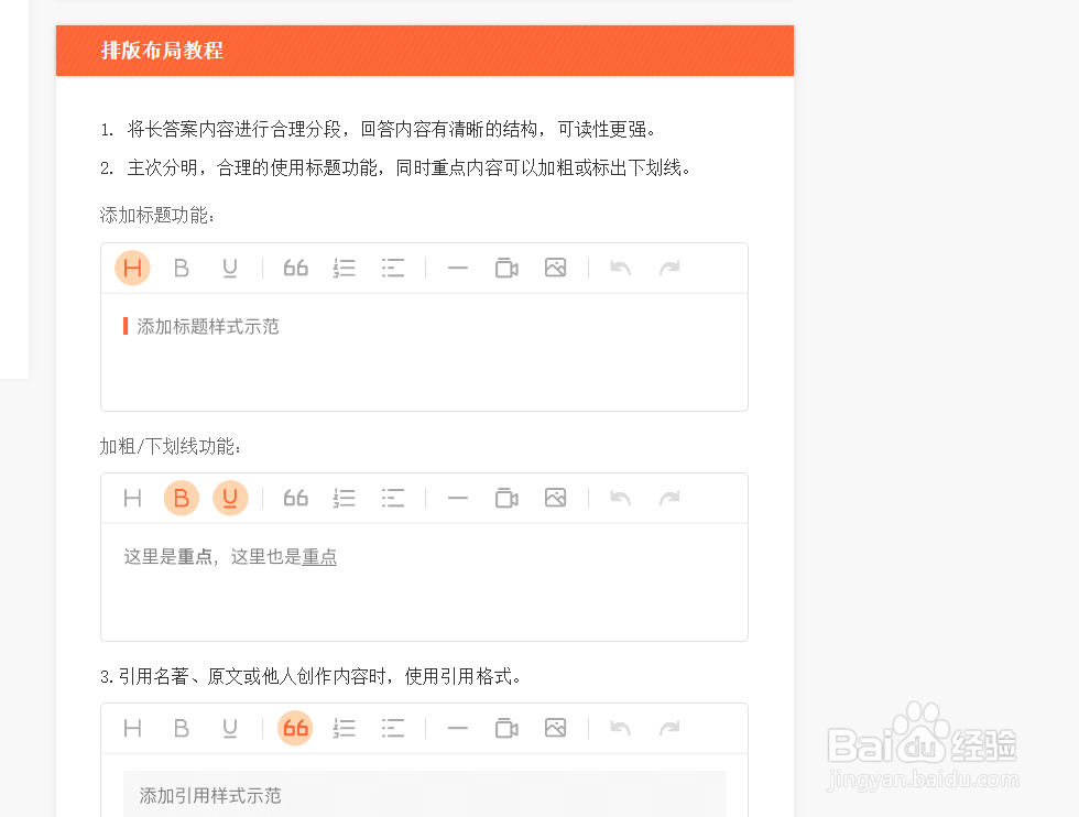 如何成为悟空问答的签约作者:问答达人攻略。
