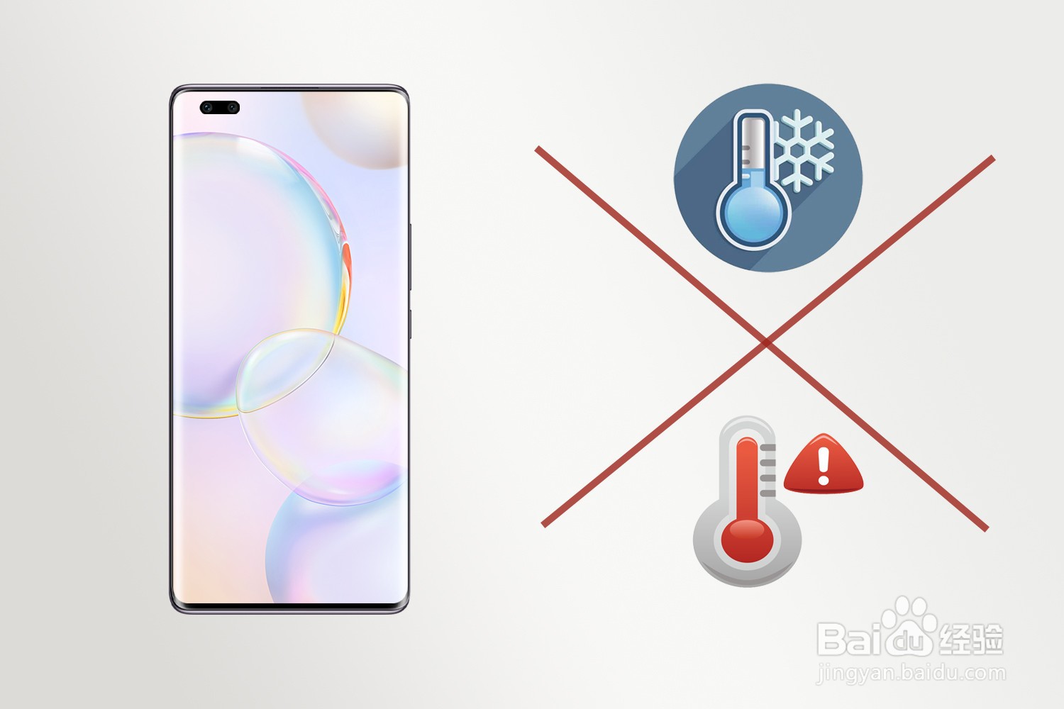 荣耀手机很快就没电了怎么办？