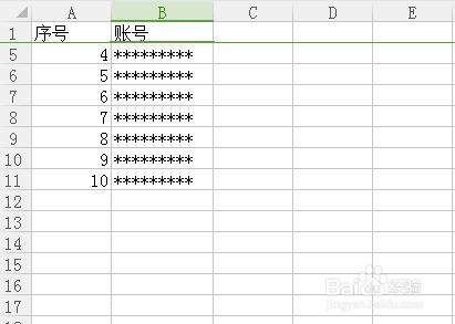 <b>如何在滚动Excel工作表时一直显示首行标题</b>