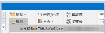 Outlook2016如何设置自动接收邮件间隔时间？