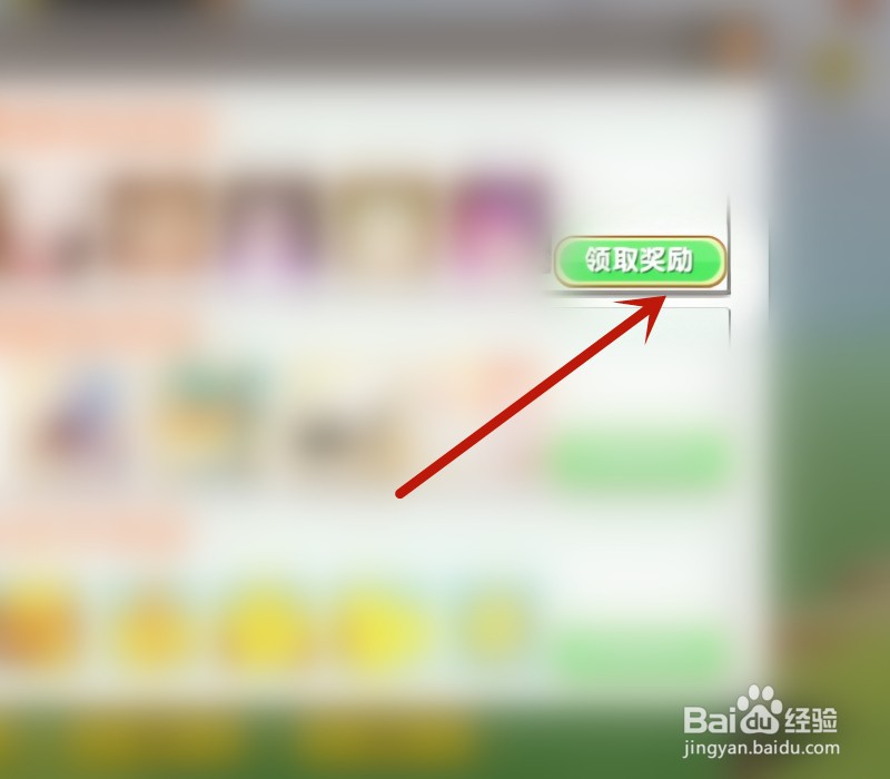 奥金钓鱼竿怎么得到