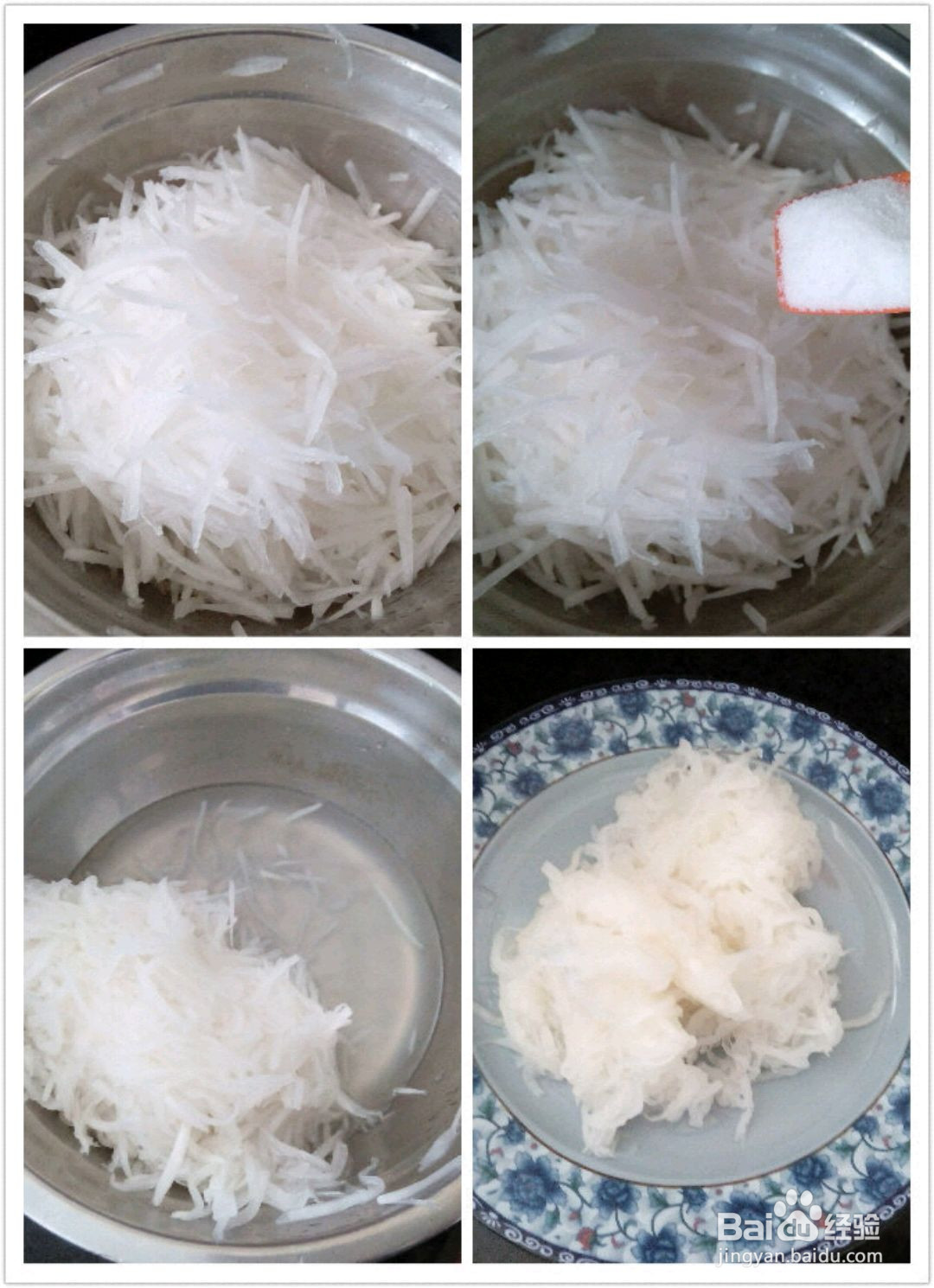 萝卜丝鲜肉饺的做法