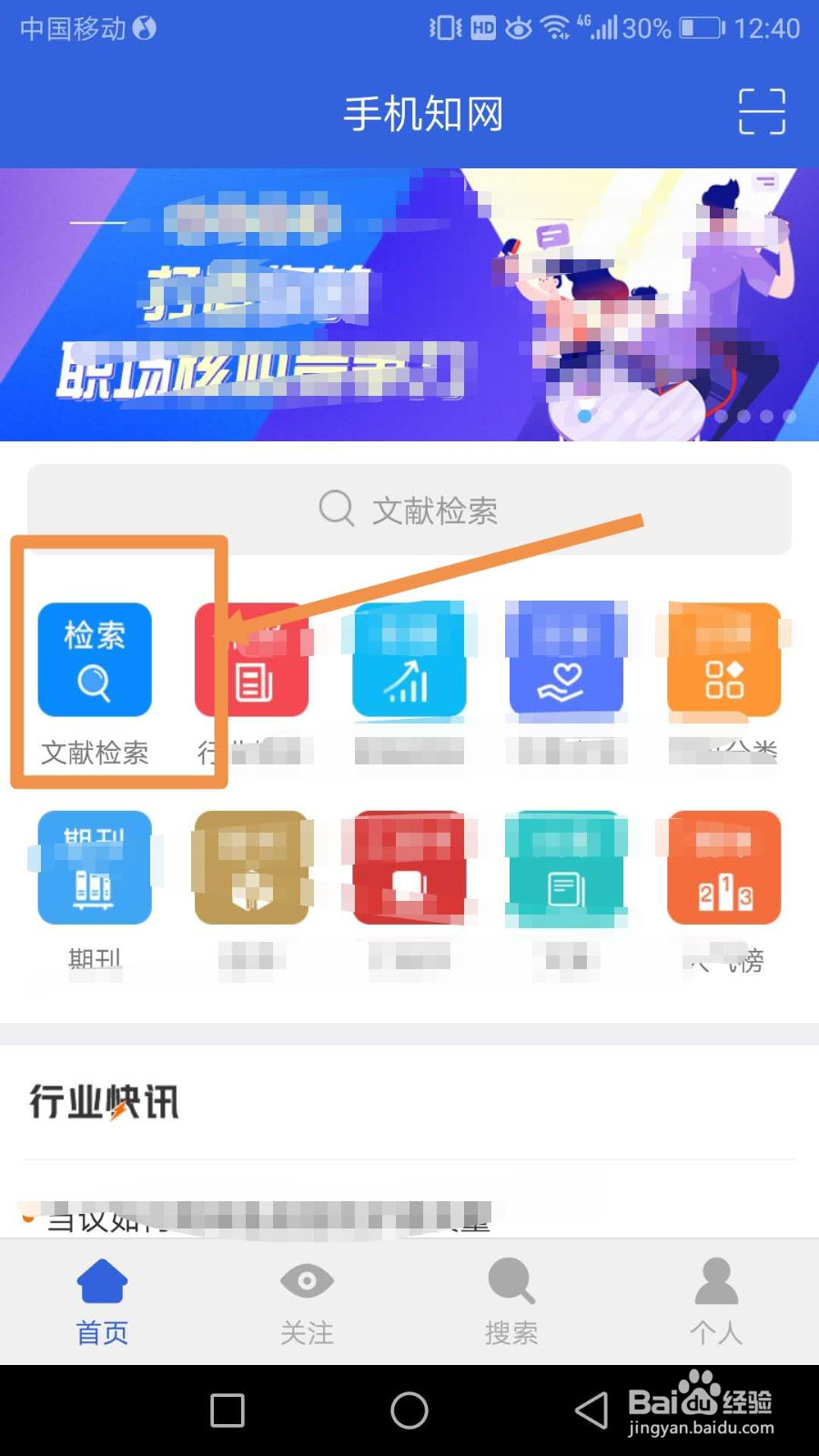研究生如何获得导师的邮箱账号