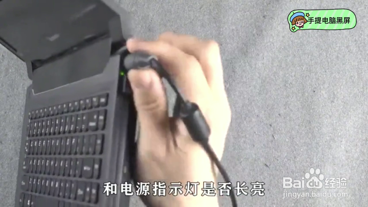 如何解决电脑开机黑屏的问题