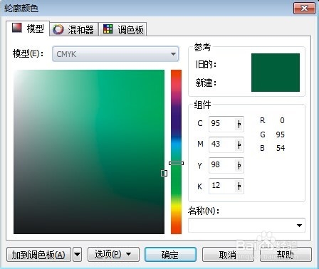 怎样制作特效书刊页面？