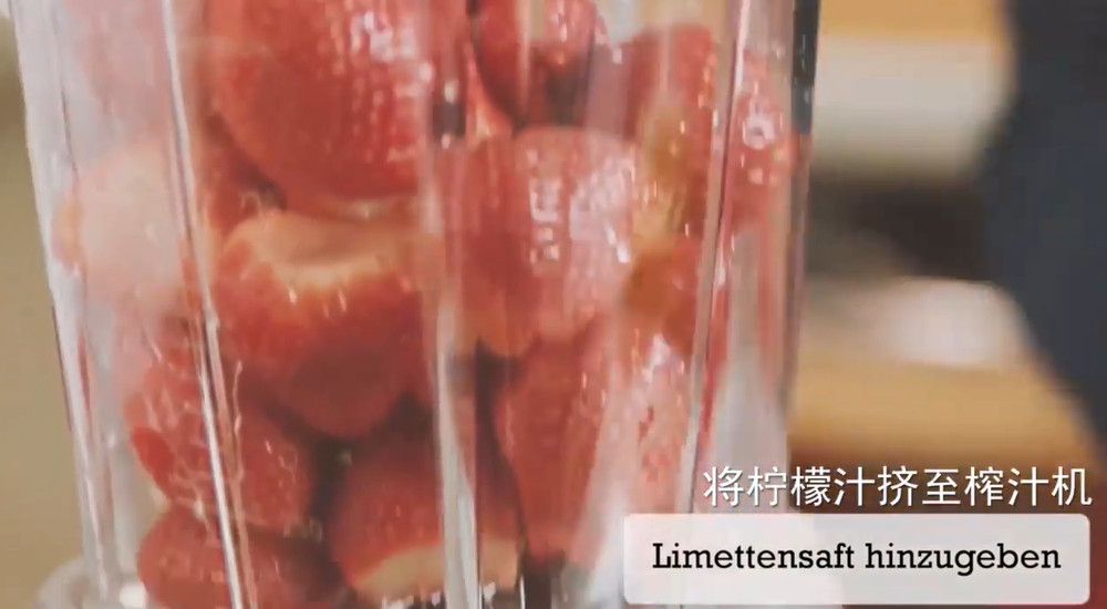 怎样做少女心草莓冰沙