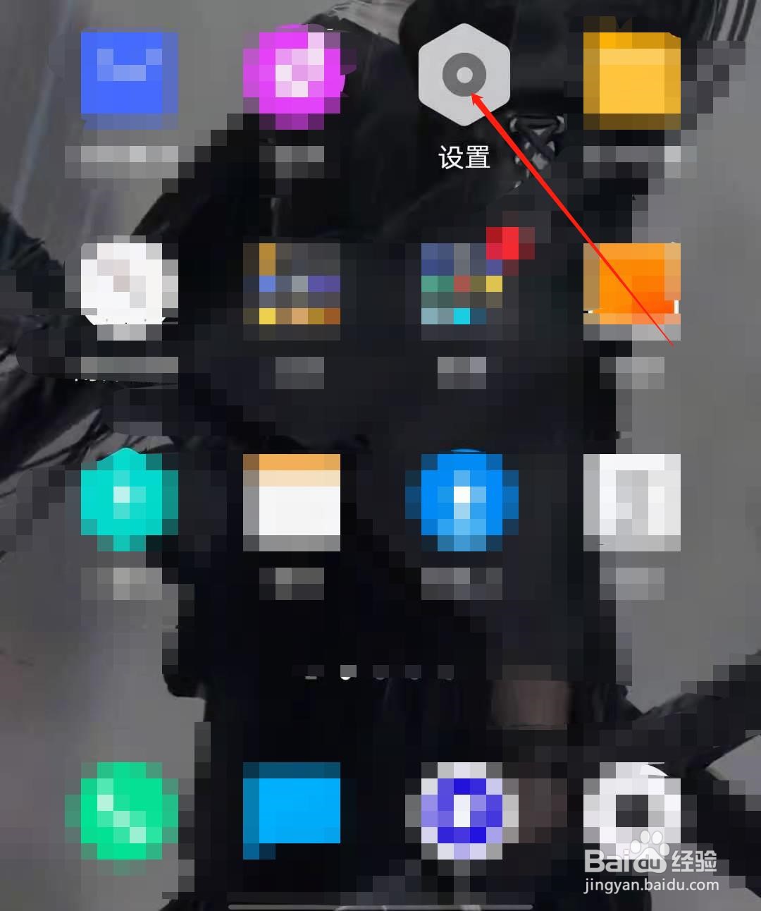 IQOO手机安装应用时的身份验证如何关闭？