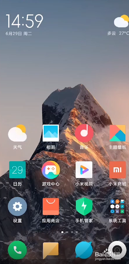 小米手机充不进去电是怎么回事