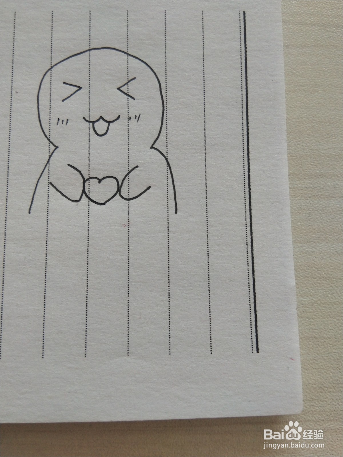 爱你的简笔画怎么画