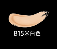 圣罗兰银气垫色号怎么选