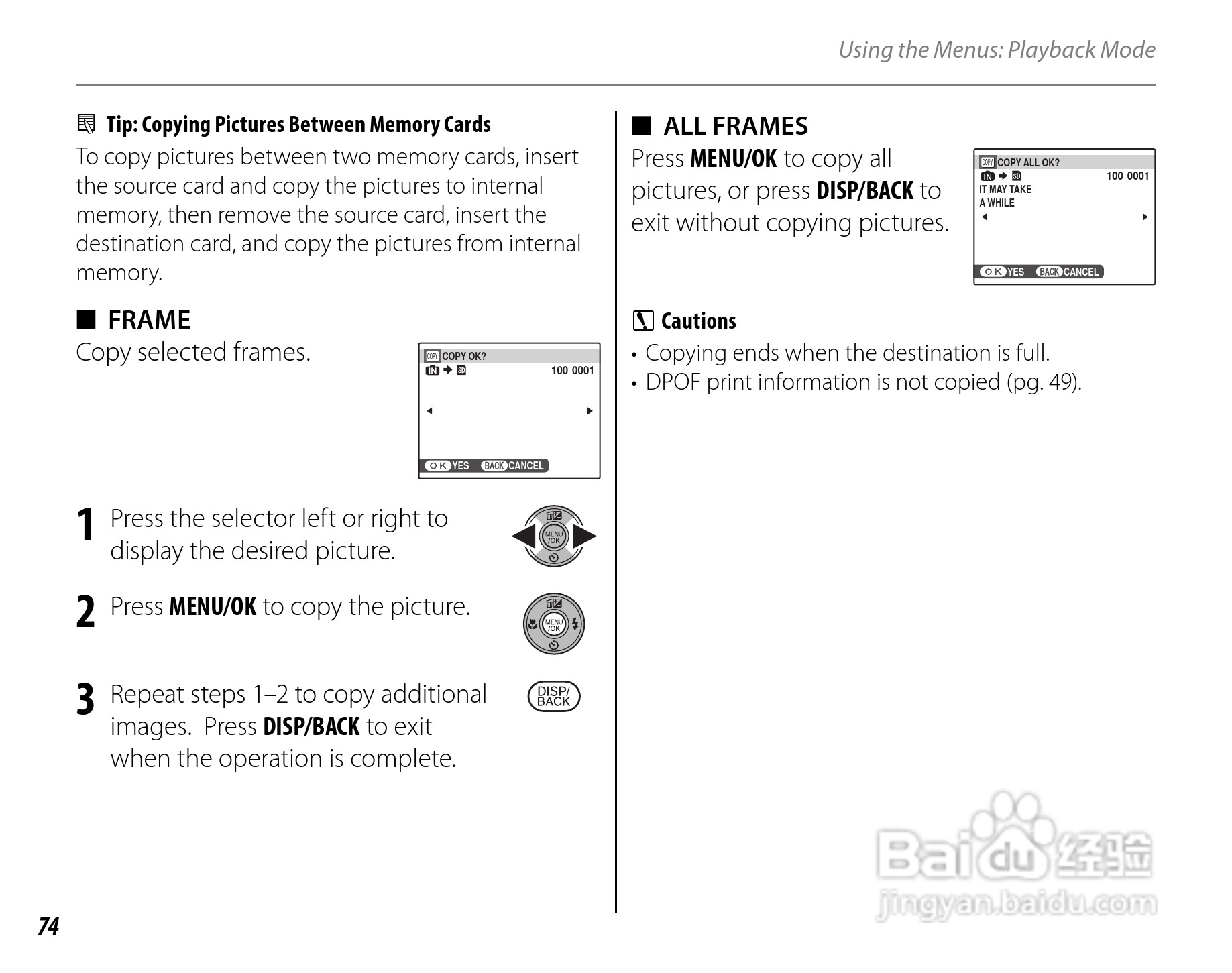 富士FinePix JZ300数码相机使用说明书:[9]