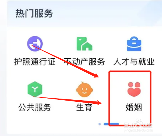 离婚证丢失了在哪里预约补办