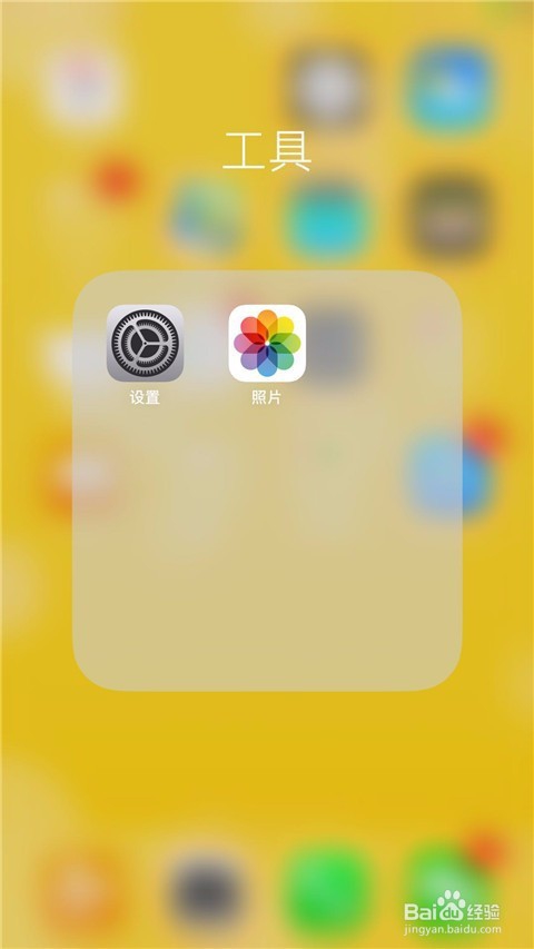 手机锁屏密码怎么设置？