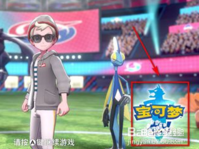 大葱鸭怎么进化