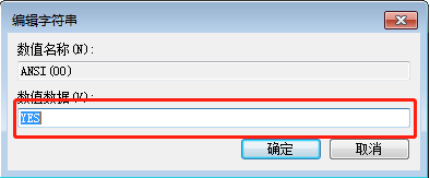 win7右键图形选项变成问号如何修复