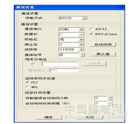 怎么提升高精度写真机所连电脑运算速度？