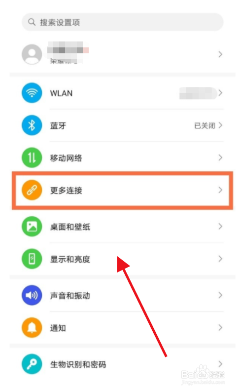 荣耀50Pro怎么开启投屏功能？