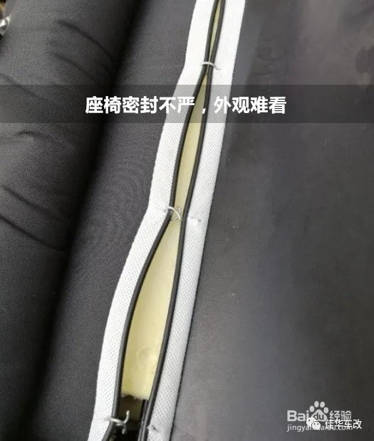 改座椅通风要注意什么通风改装方法和注意事项