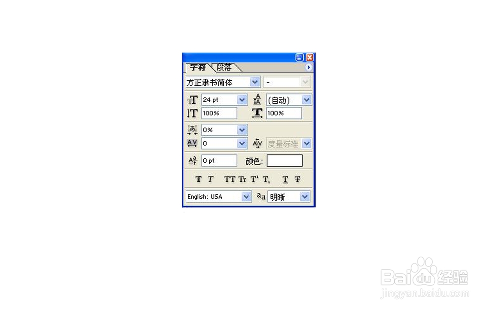 【PS基础技巧】怎样制作飞花字体