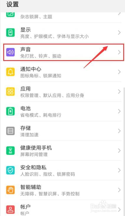 一加手机为什么突然自己响了