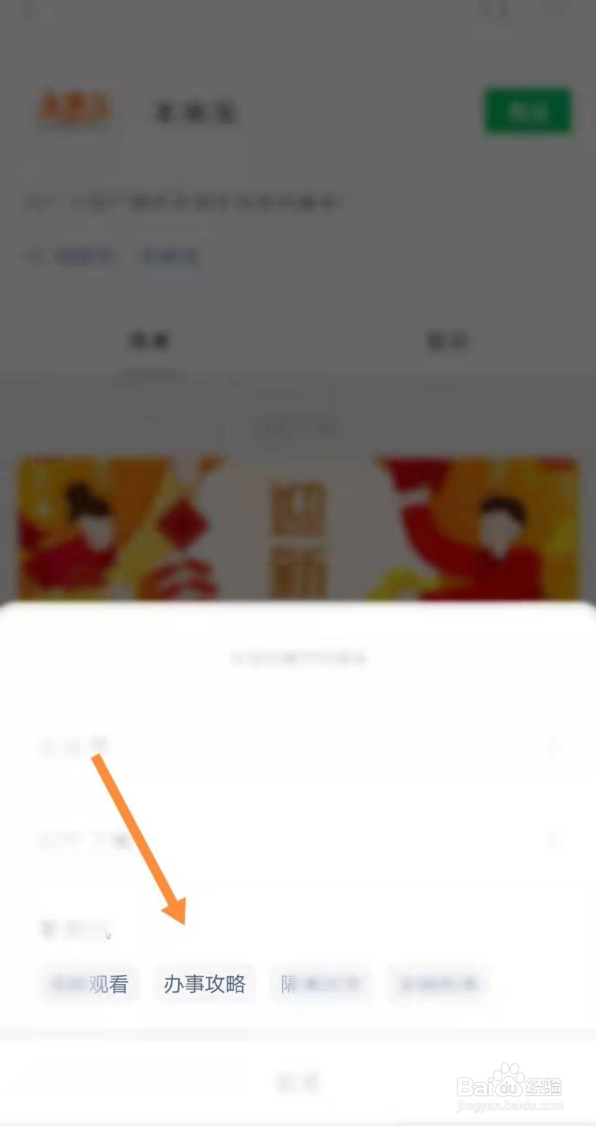 万州中考志愿怎么填报