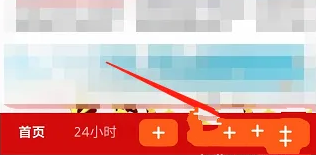 人民网APP怎么进行清理缓存