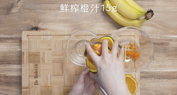 香蕉燕麦意式脆饼