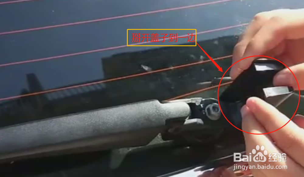 英朗GT后雨刮器怎么更换