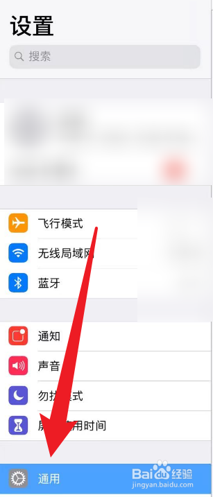 怎么把ipad的文本字体设置成粗体