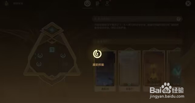 原神赤沙石板大赤沙海攻略